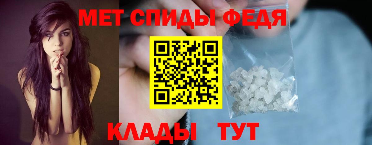 Amphetamine 97% Первоуральск
