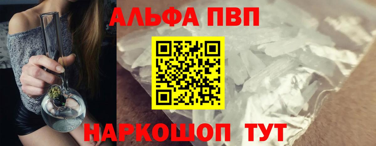 APVP VHQ Первоуральск