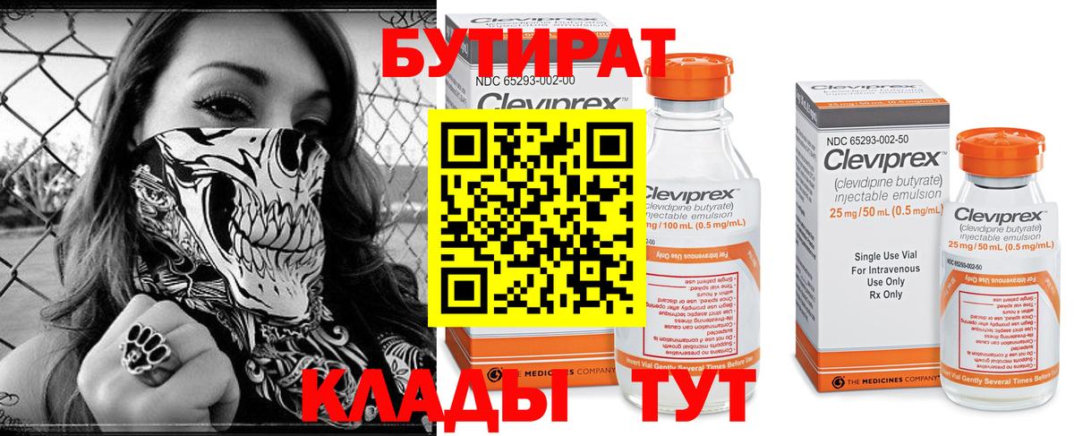 Первоуральск  Кокаин  Купить наркотик  МЕФ кристаллы  Вход с VPN  ГАШИШ  Гашиш  МАРИХУАНА  Экстази 