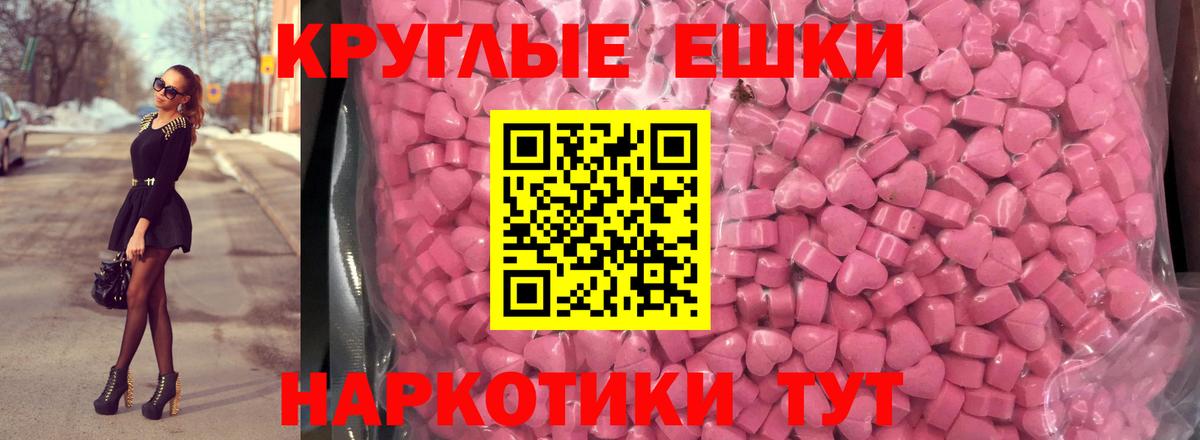 цены   Экстази  ЭКСТАЗИ 250 мг  Первоуральск  Вход с VPN  Экстази TESLA 