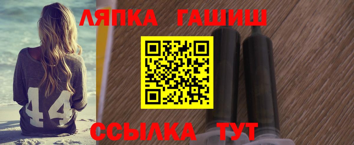 Гашиш  Гашиш AMNESIA HAZE  Вход с VPN  Первоуральск  Гашиш hashish 