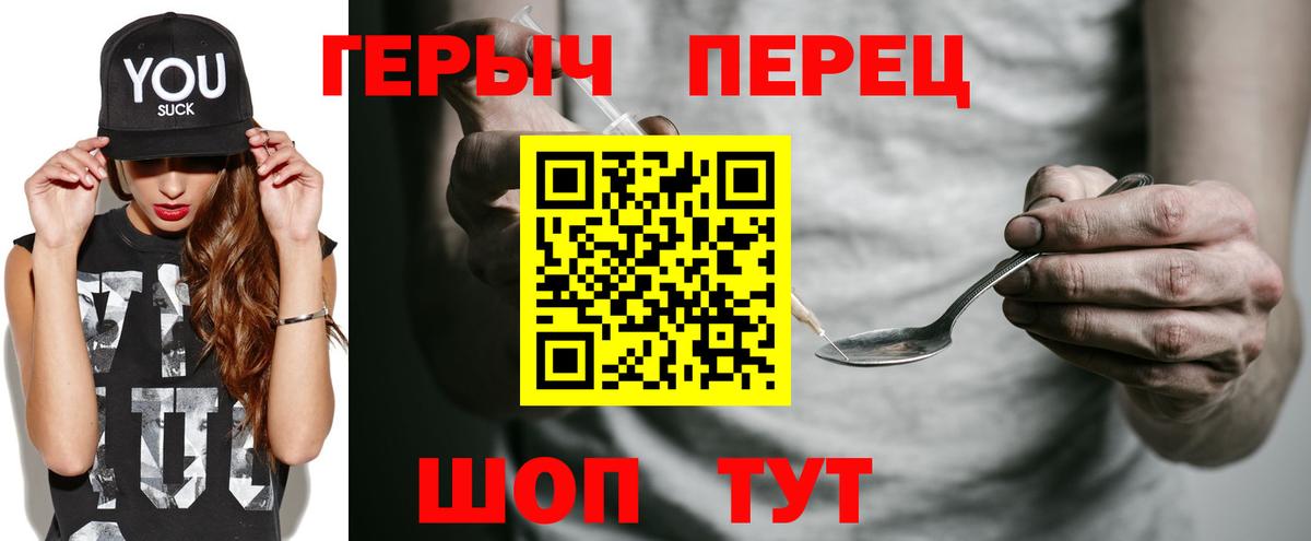 ГЕРОИН афганец Первоуральск