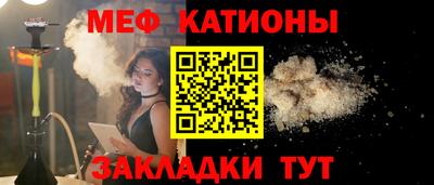 MESCALINE Наро-Фоминск