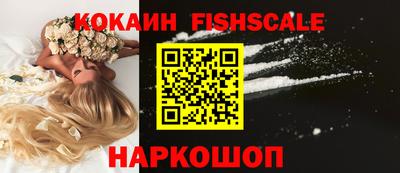 MESCALINE Наро-Фоминск