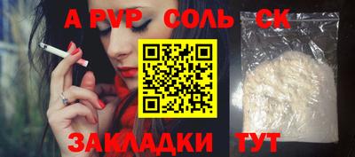 MESCALINE Наро-Фоминск