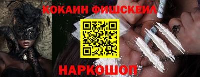MESCALINE Наро-Фоминск