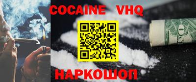 MESCALINE Наро-Фоминск