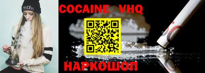 MESCALINE Наро-Фоминск