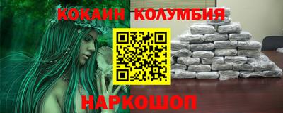 MESCALINE Наро-Фоминск