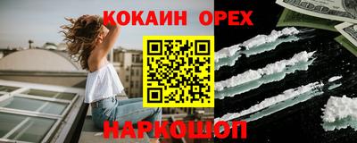 мяу мяу кристалл Нарткала