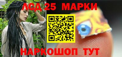 MESCALINE Наро-Фоминск