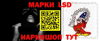 MESCALINE Наро-Фоминск