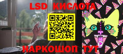 MESCALINE Наро-Фоминск