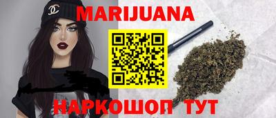 мяу мяу кристалл Нарткала