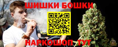 марки nbome Нальчик
