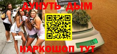 марки nbome Нальчик
