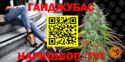 мяу мяу кристалл Нарткала