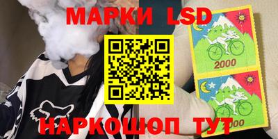 MESCALINE Наро-Фоминск