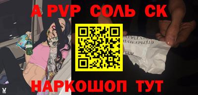 мяу мяу кристалл Нарткала