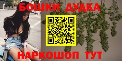 марки nbome Нальчик