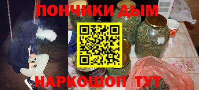 мяу мяу кристалл Нарткала