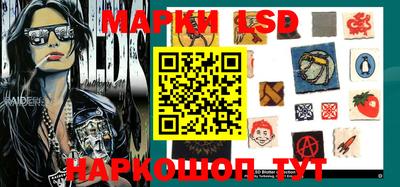 марки nbome Нальчик
