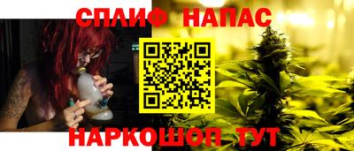 MESCALINE Наро-Фоминск