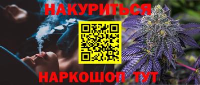 марки nbome Нальчик