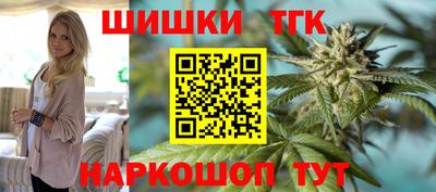мяу мяу кристалл Нарткала