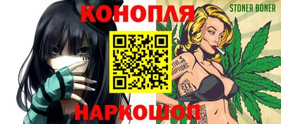 MESCALINE Наро-Фоминск