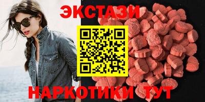 MESCALINE Наро-Фоминск
