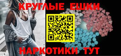 марки nbome Нальчик