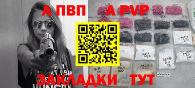 марки nbome Нальчик