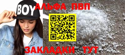 мяу мяу кристалл Нарткала