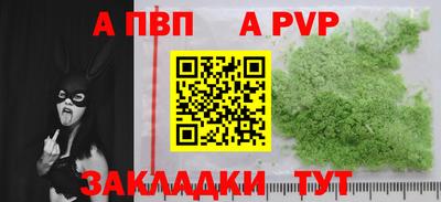 мяу мяу кристалл Нарткала