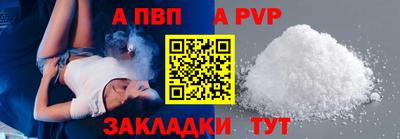мяу мяу кристалл Нарткала