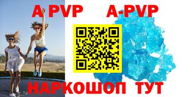 мяу мяу кристалл Нарткала