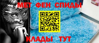 мяу мяу кристалл Нарткала