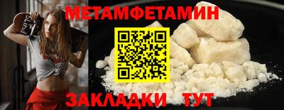MESCALINE Наро-Фоминск