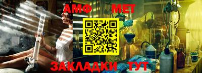 марки nbome Нальчик