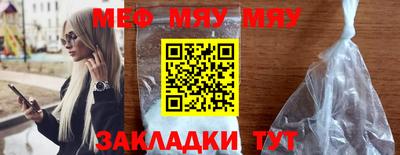 MESCALINE Наро-Фоминск