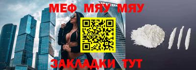 марки nbome Нальчик
