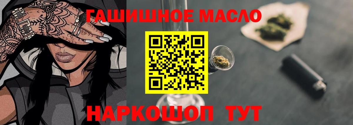 Дистиллят ТГК жижа Первоуральск